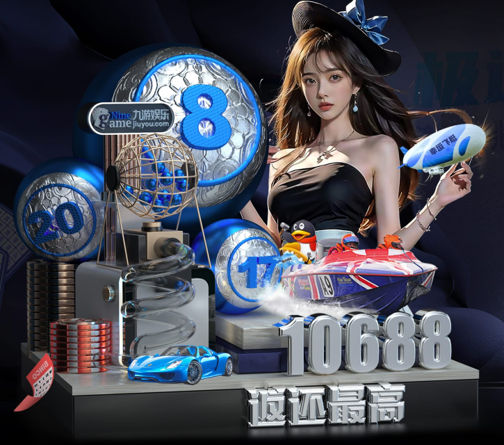 天博(中国)体育官方网站-顶级足球篮球赛事平台